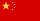 Flagge von China